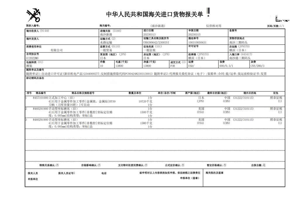 立式加工中心2.png